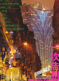 办公室站着做爰视频